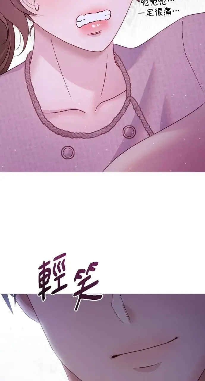 第19话 第75页
