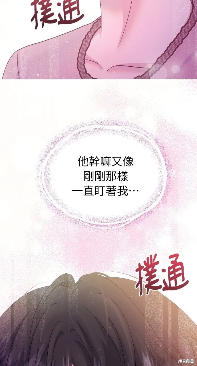 第20话 第10页