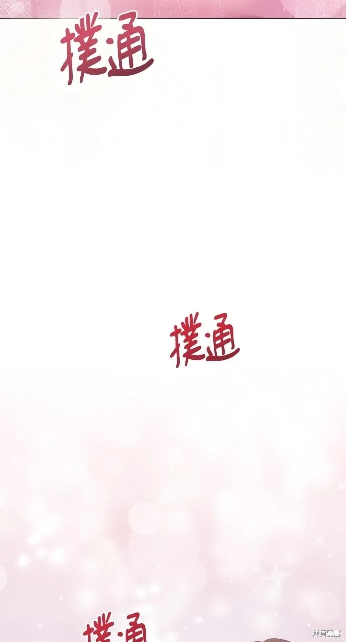第20话 第12页