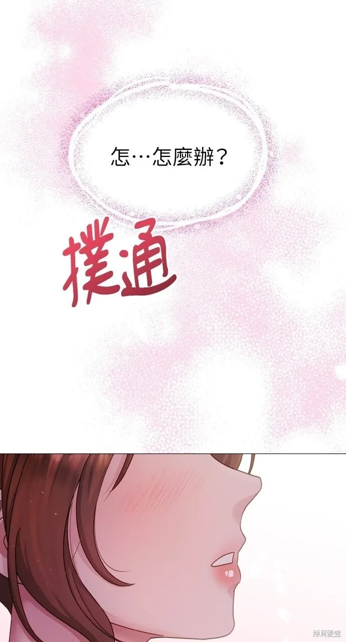 第20话 第14页
