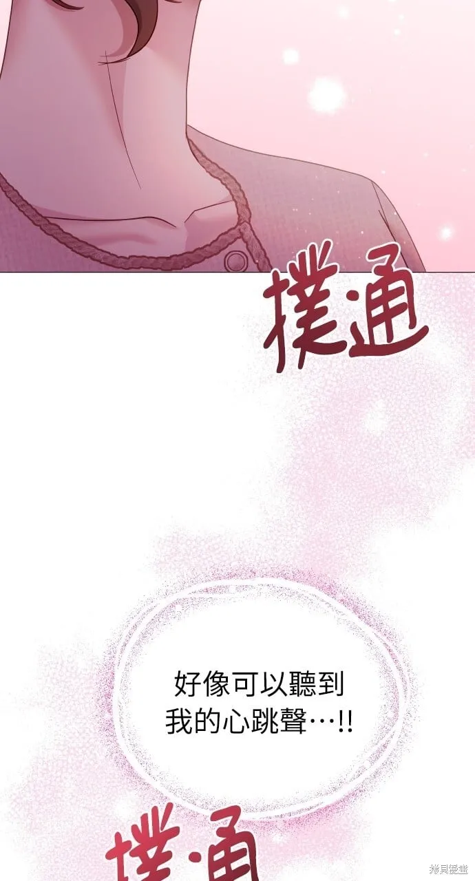 第20话 第15页