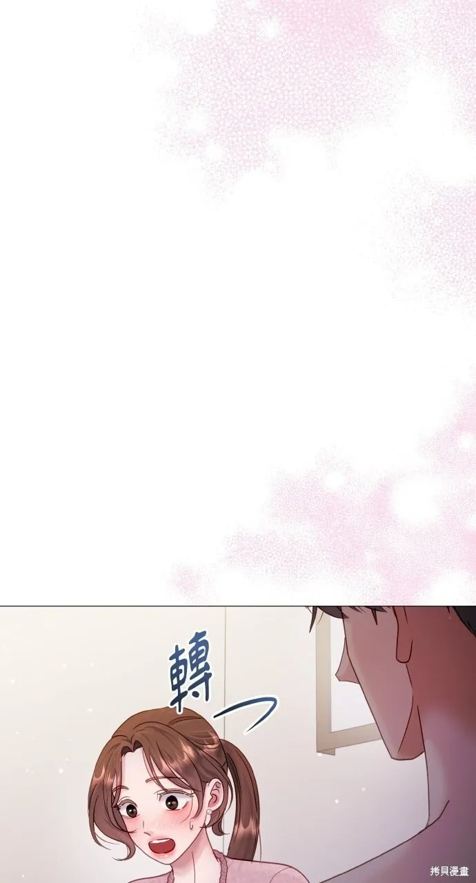 第20话 第17页
