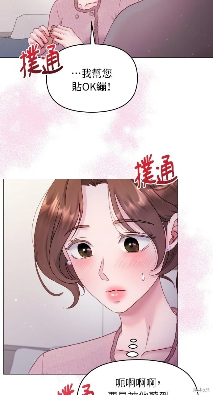 第20话 第18页
