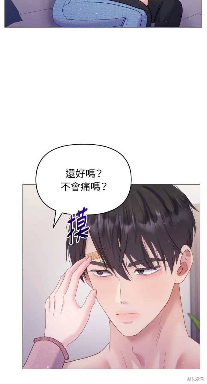 第20话 第22页