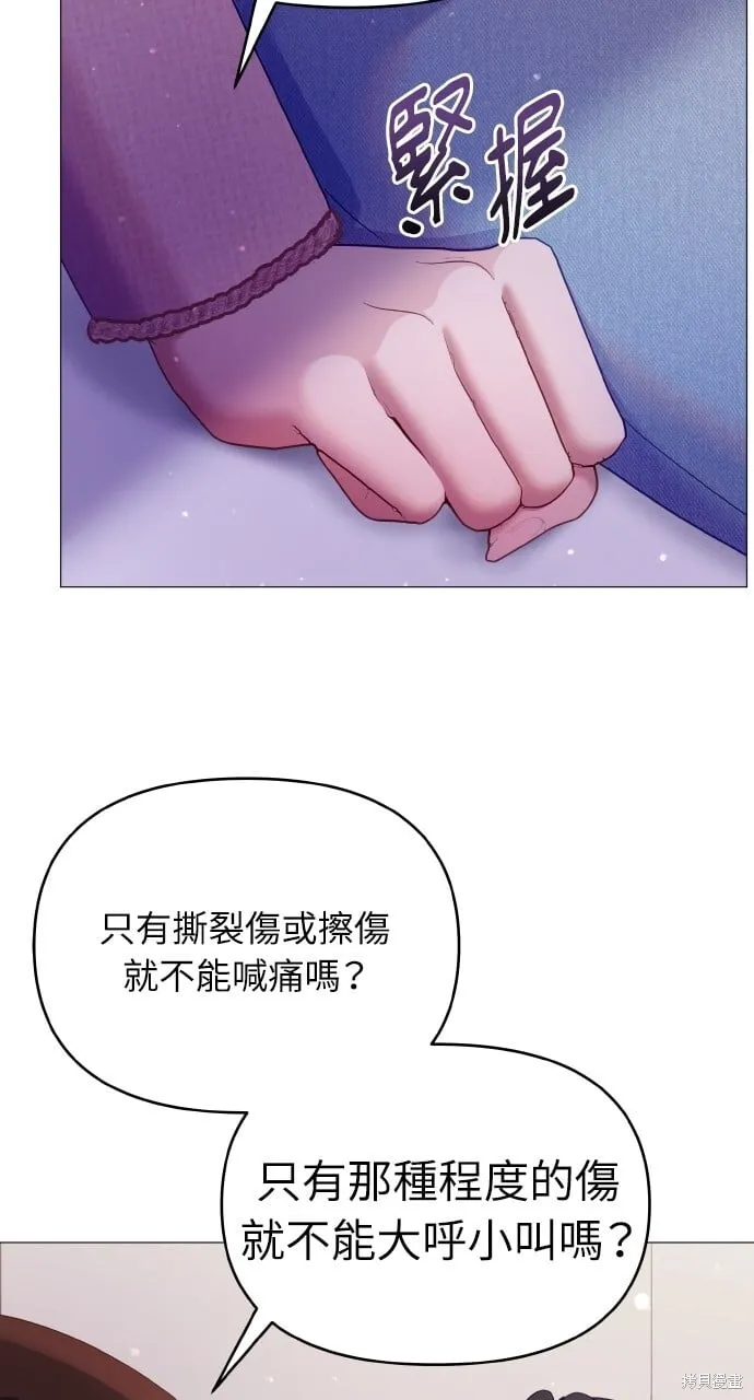 第20话 第25页