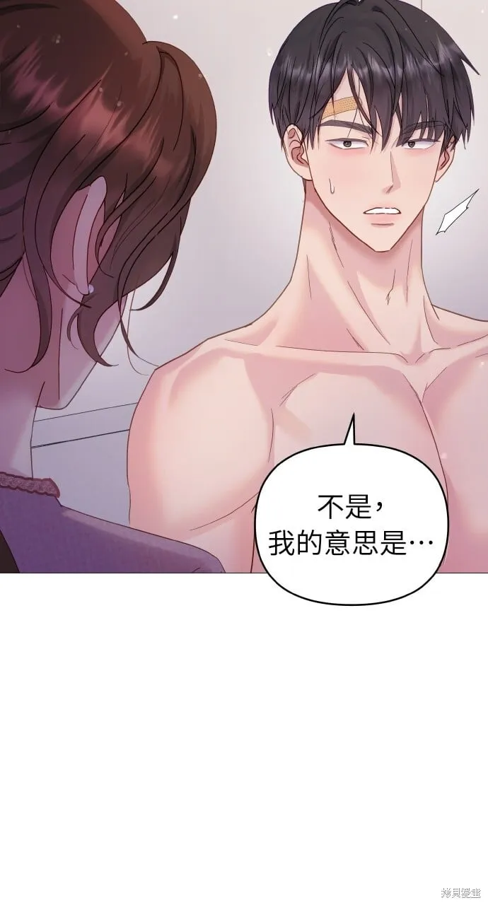 第20话 第26页