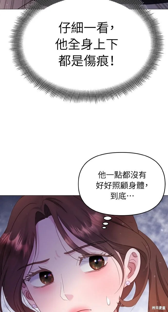 第20话 第31页