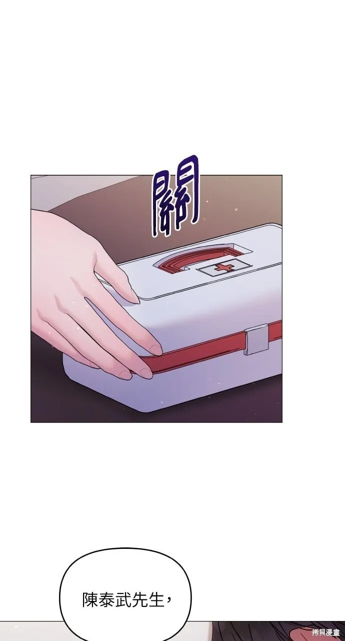 第20话 第34页