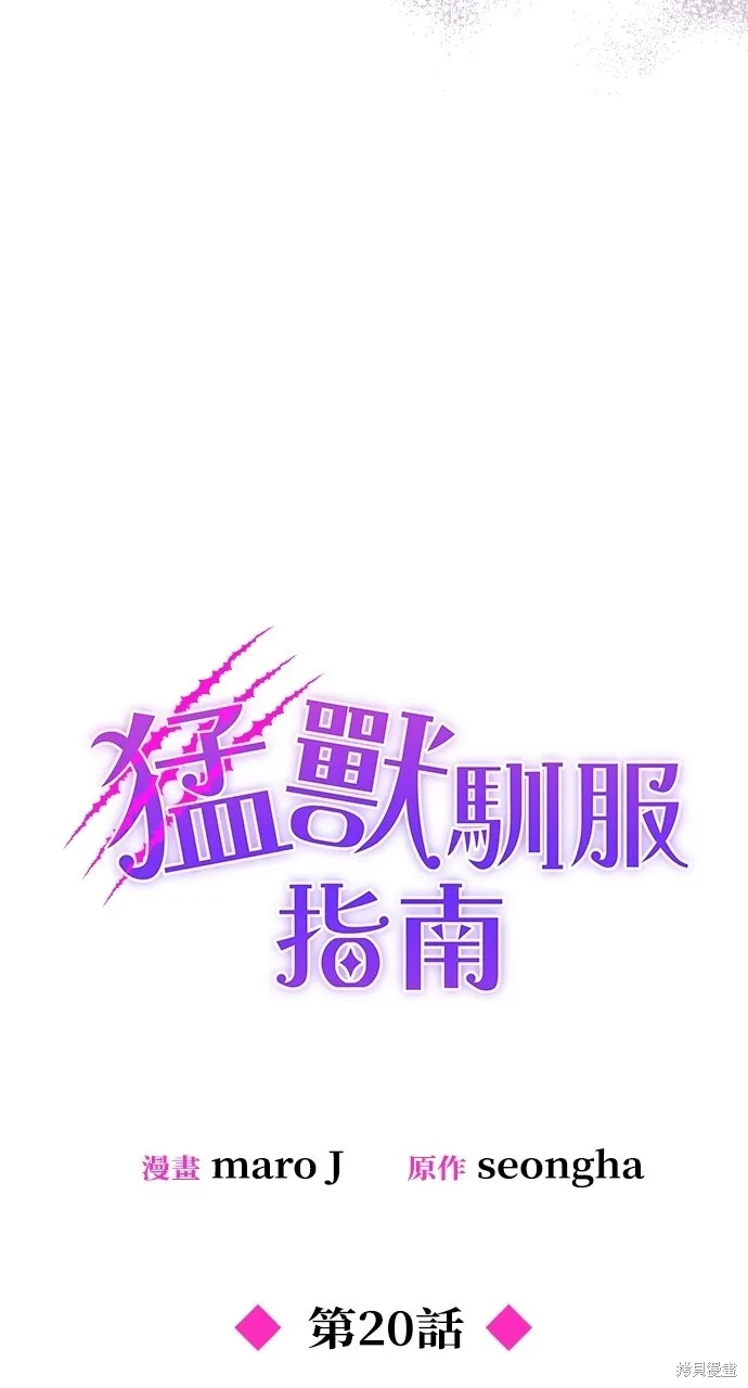 第20话 第39页