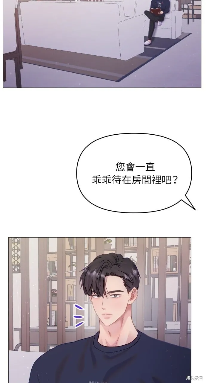 第20话 第41页