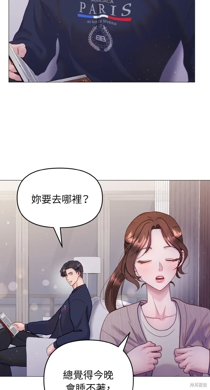第20话 第42页