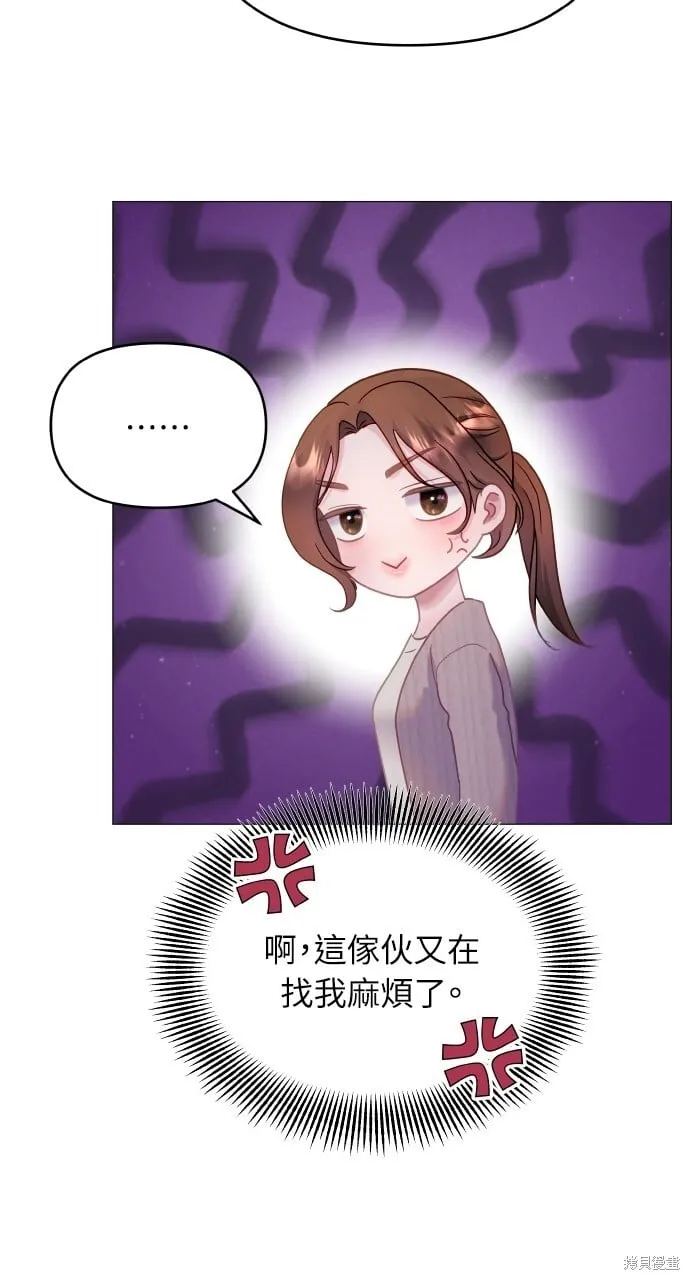 第20话 第44页