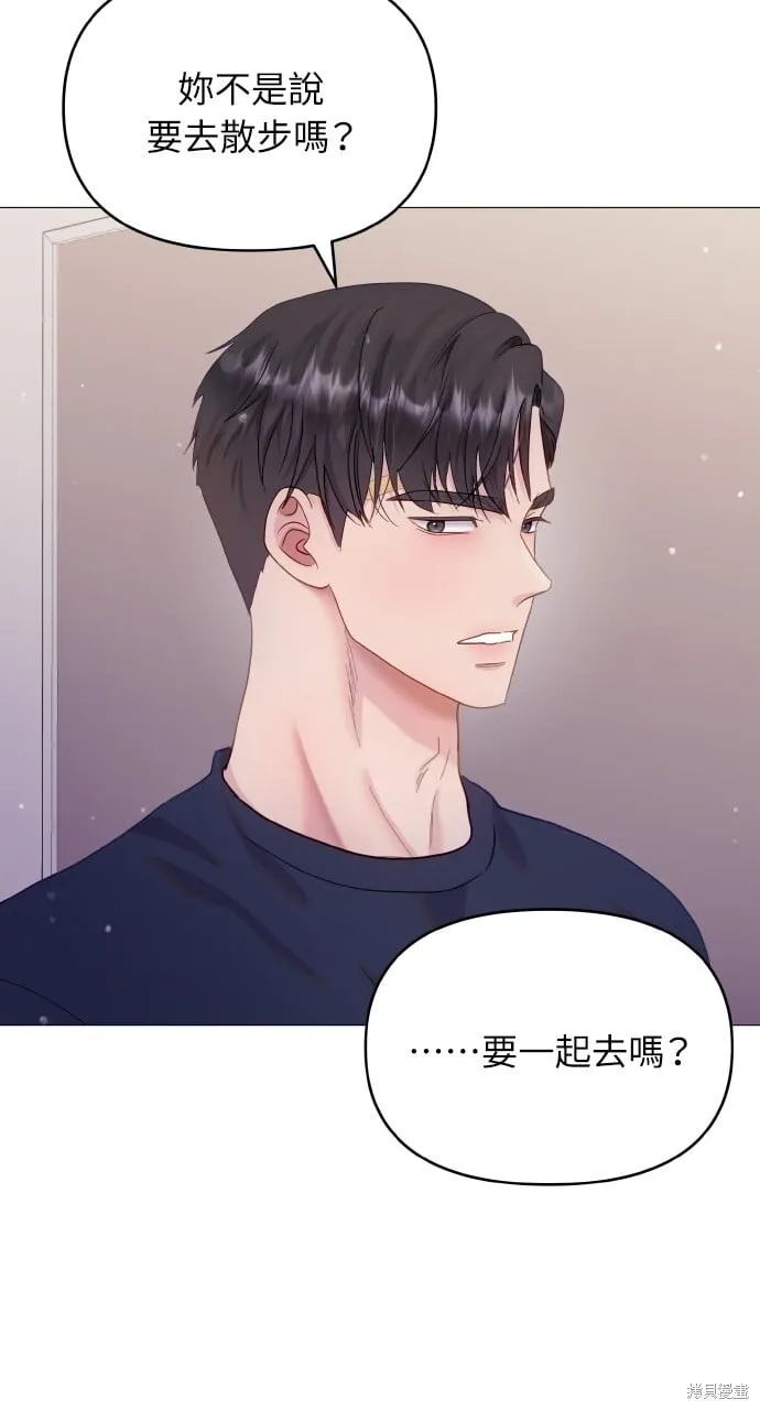 第20话 第48页