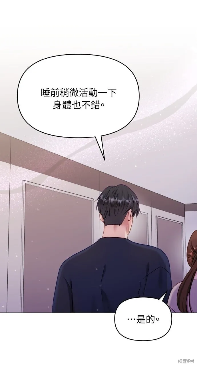 第20话 第49页
