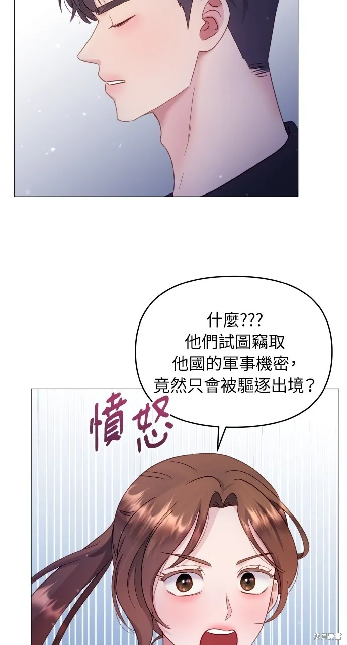 第20话 第53页