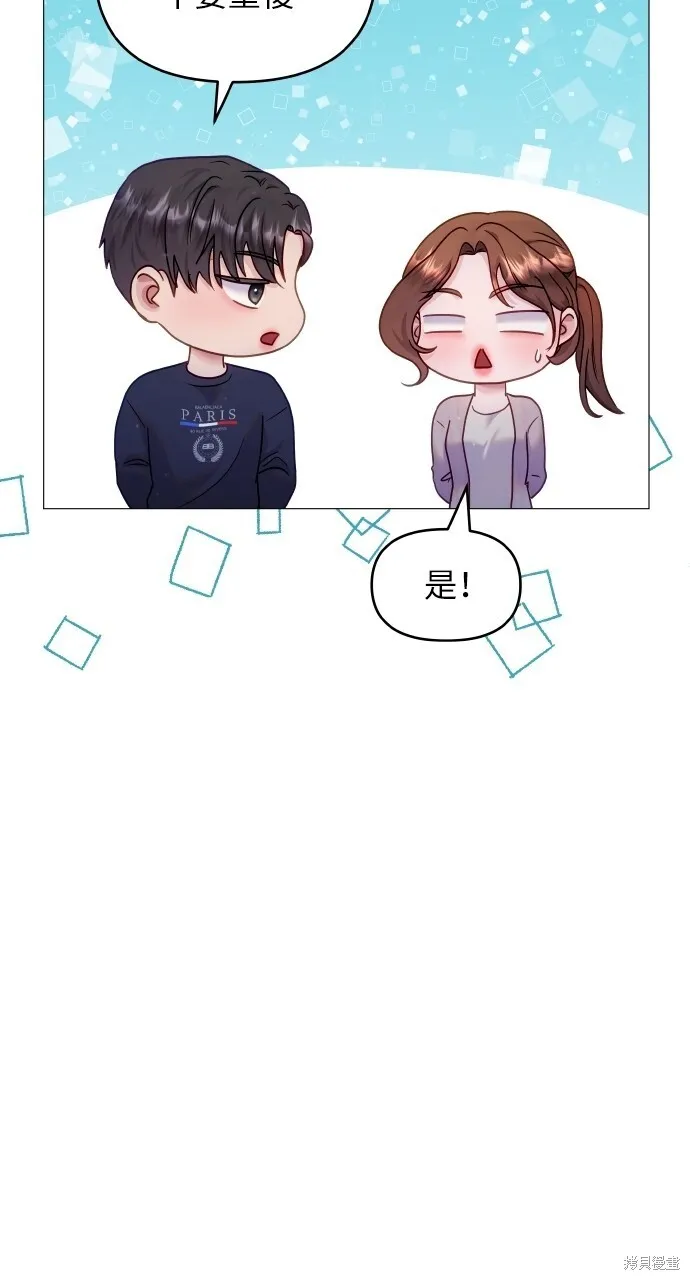 第20话 第59页
