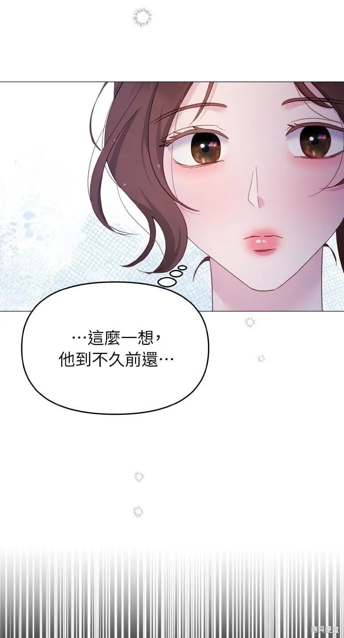 第20话 第62页