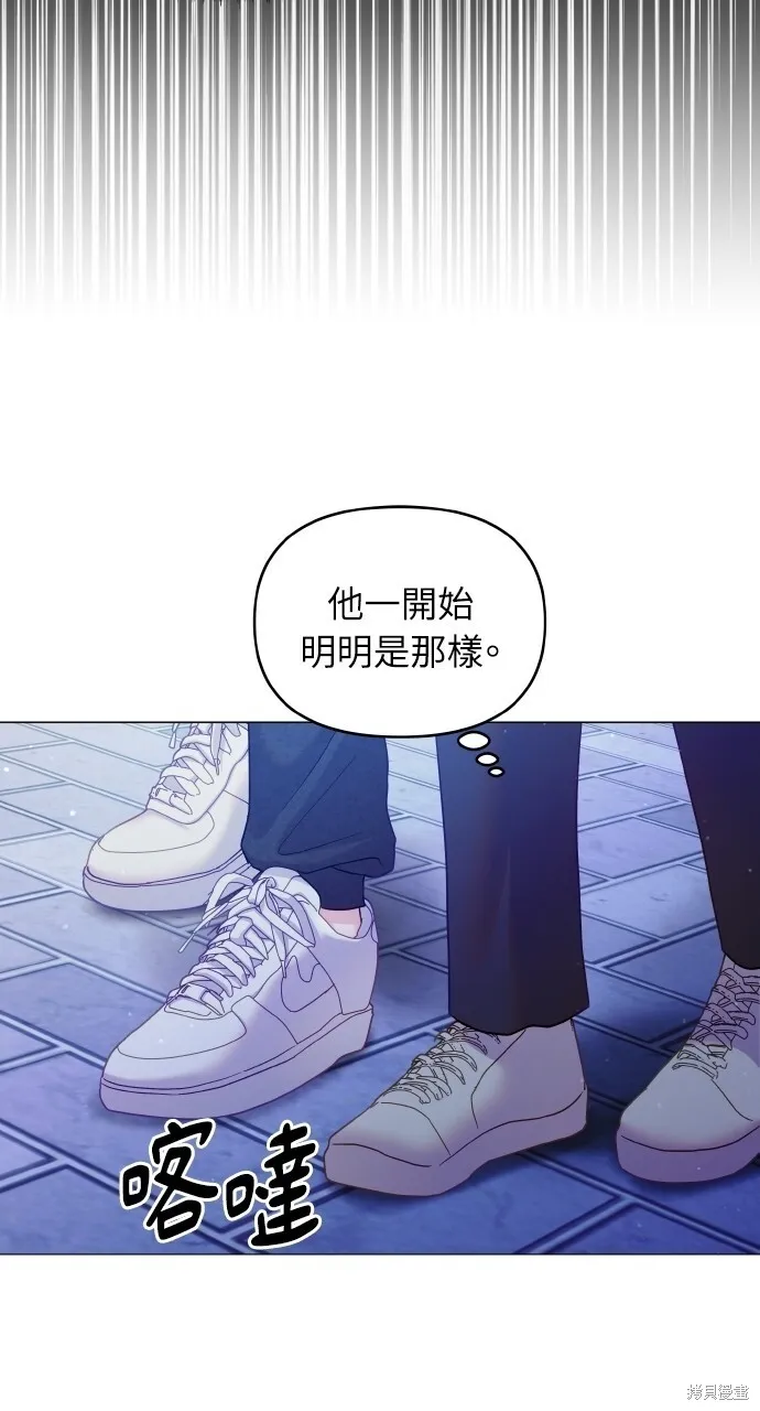第20话 第64页