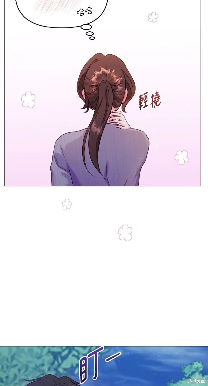 第20话 第68页