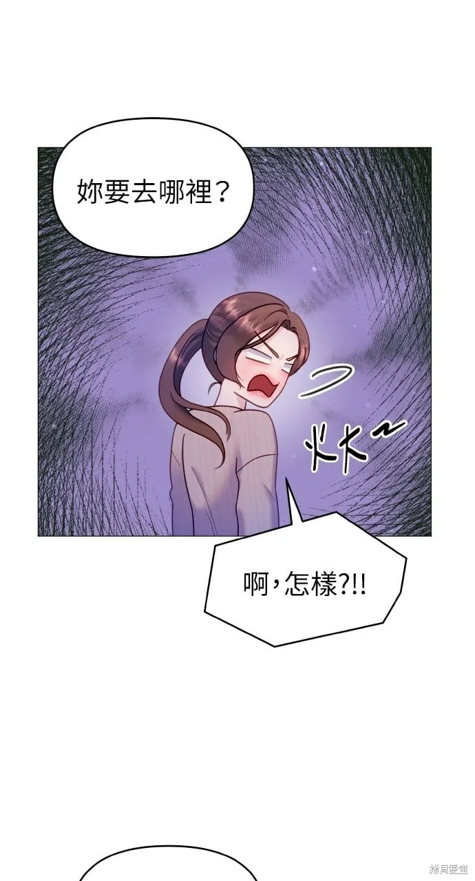 第20话 第72页