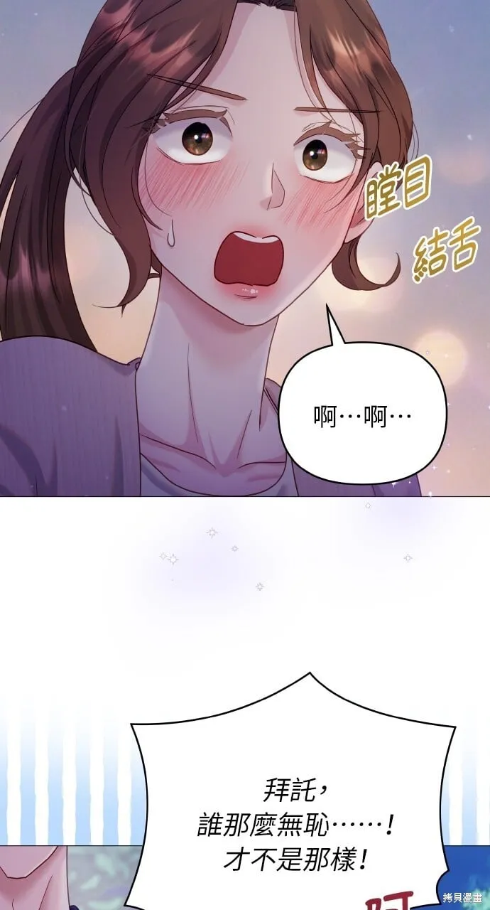 第20话 第78页