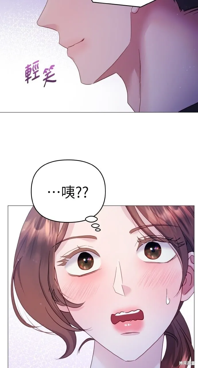 第20话 第80页