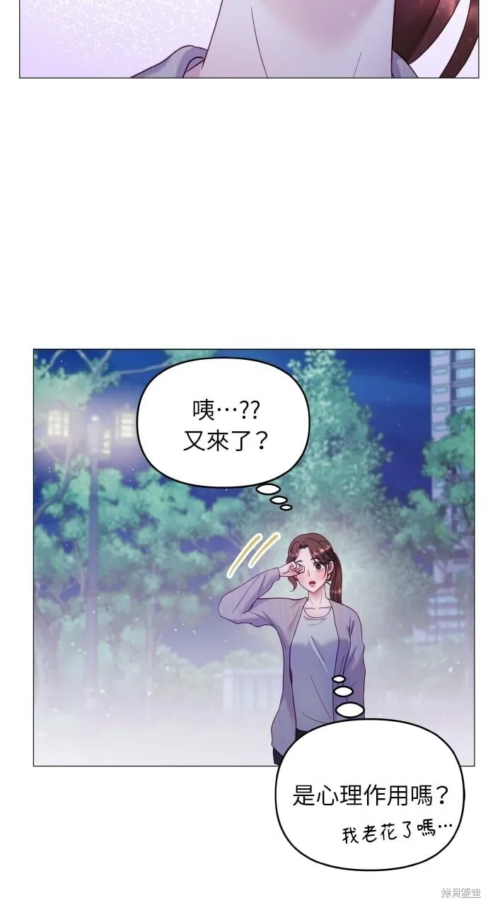 第20话 第81页