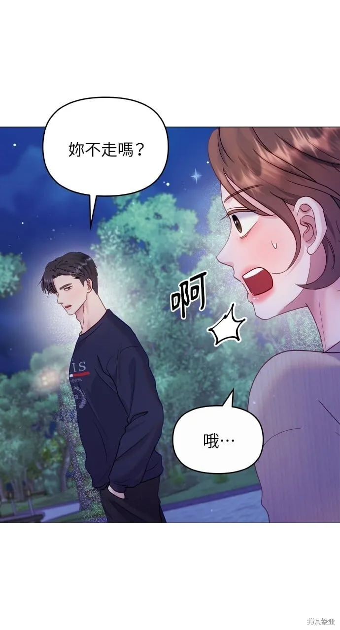 第20话 第82页