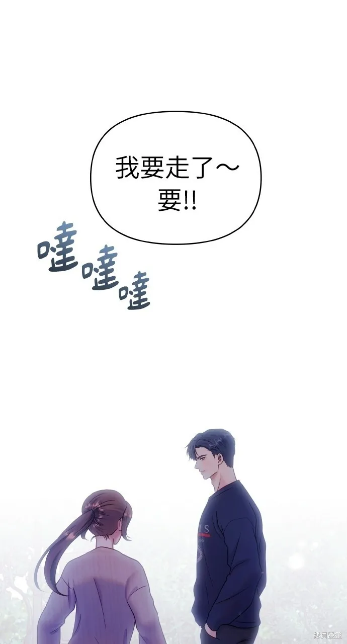 第20话 第83页
