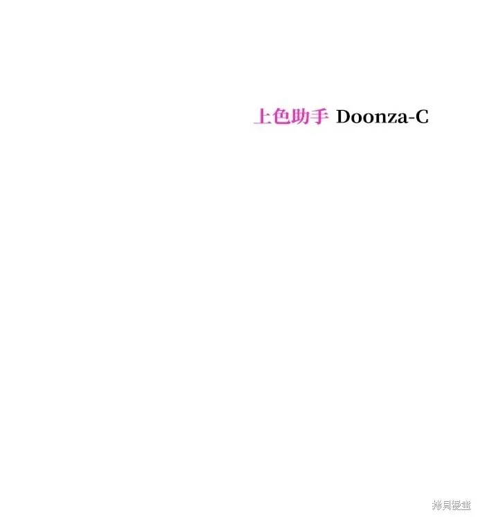 第20话 第86页