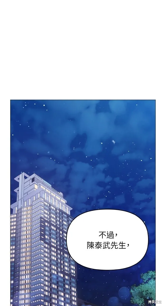 第20话 第87页