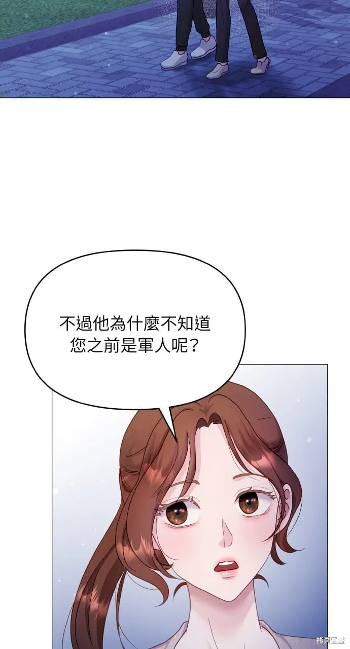 第21话 第3页