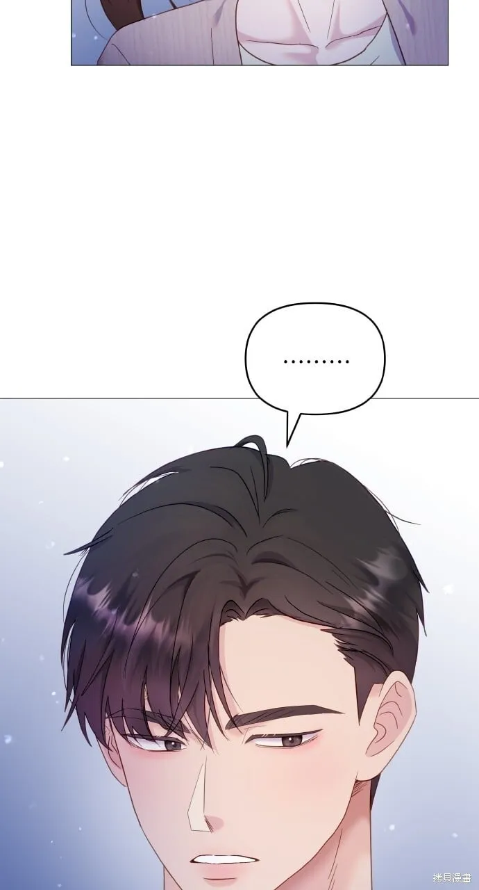第21话 第4页