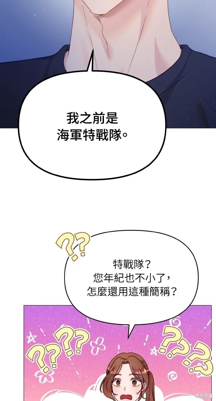 第21话 第5页