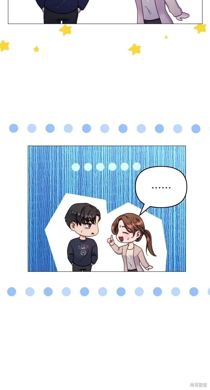 第21话 第7页