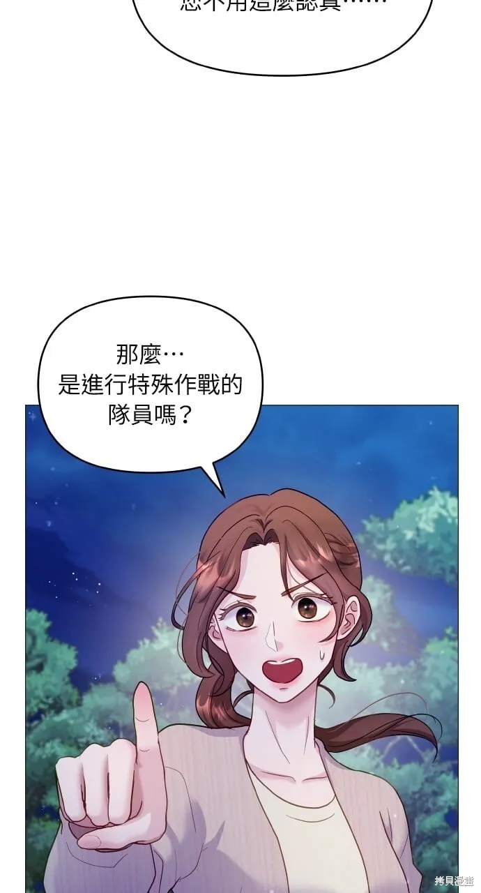 第21话 第9页