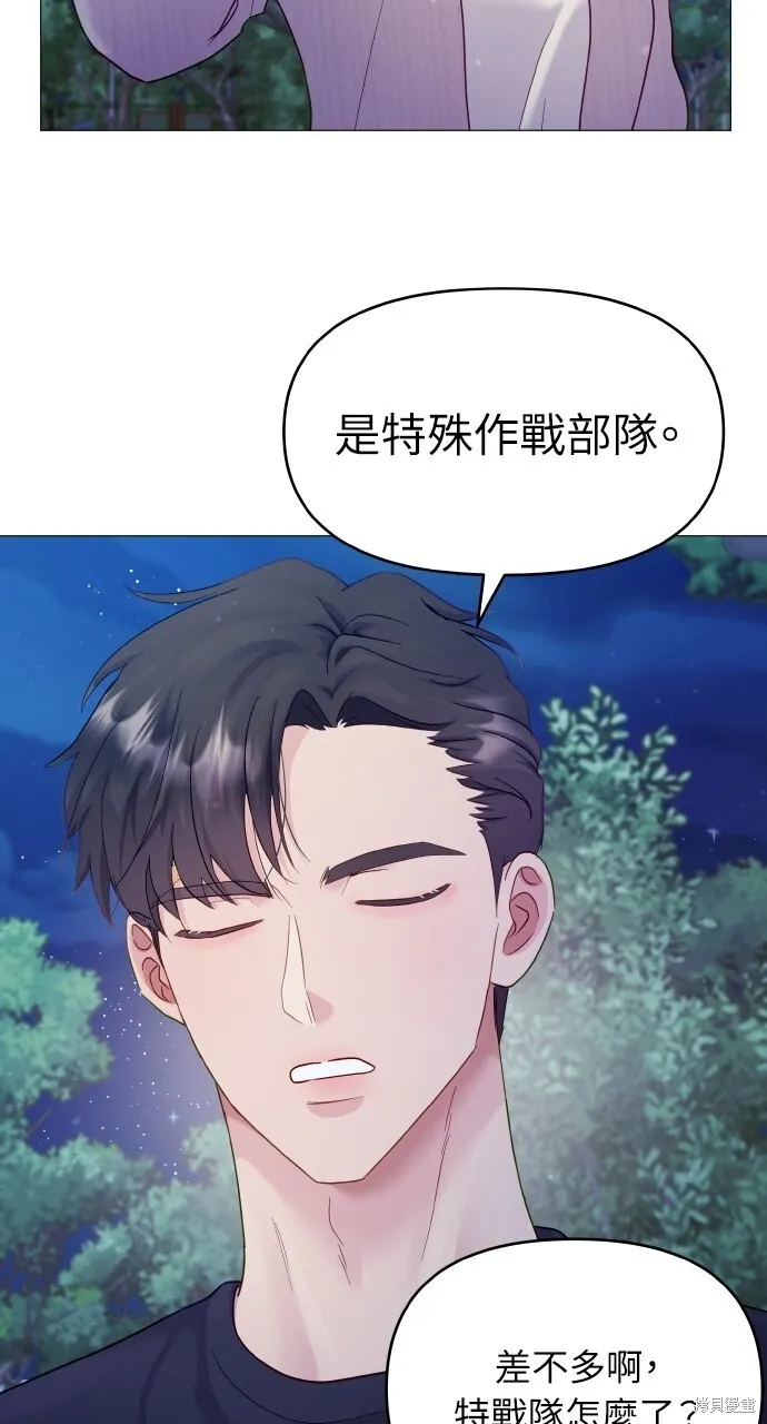 第21话 第10页
