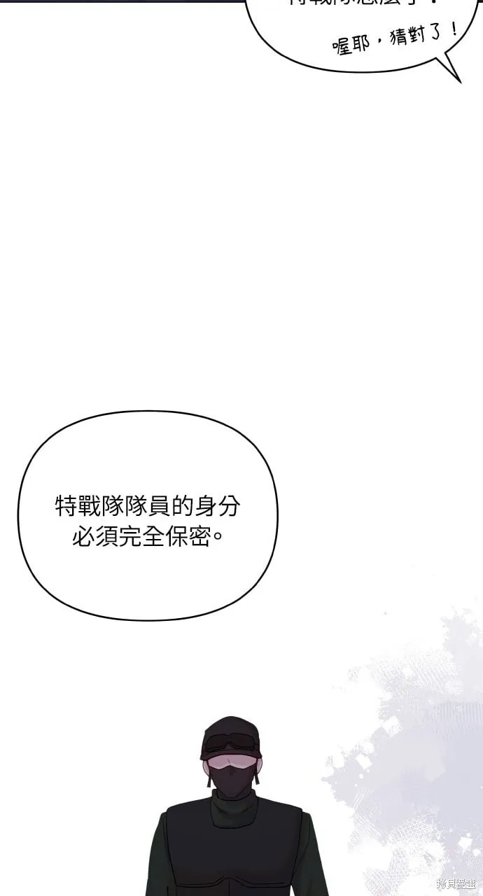 第21话 第11页
