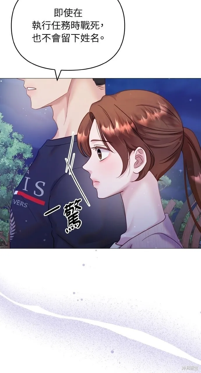 第21话 第13页