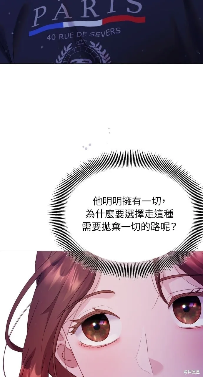 第21话 第16页