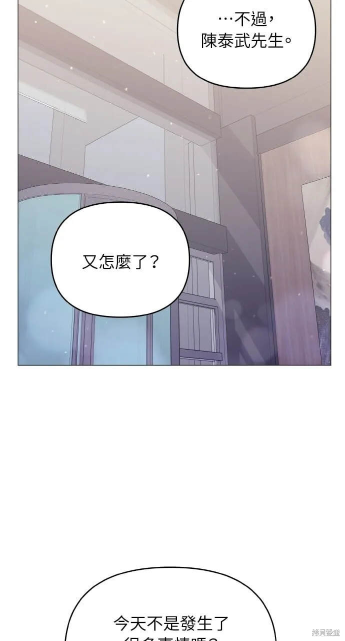 第21话 第22页