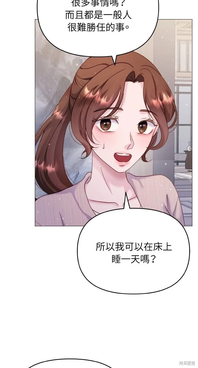 第21话 第23页