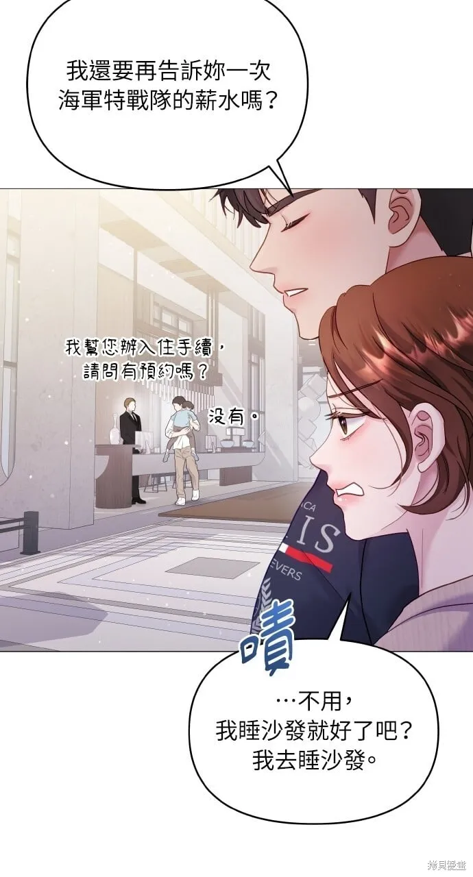 第21话 第24页