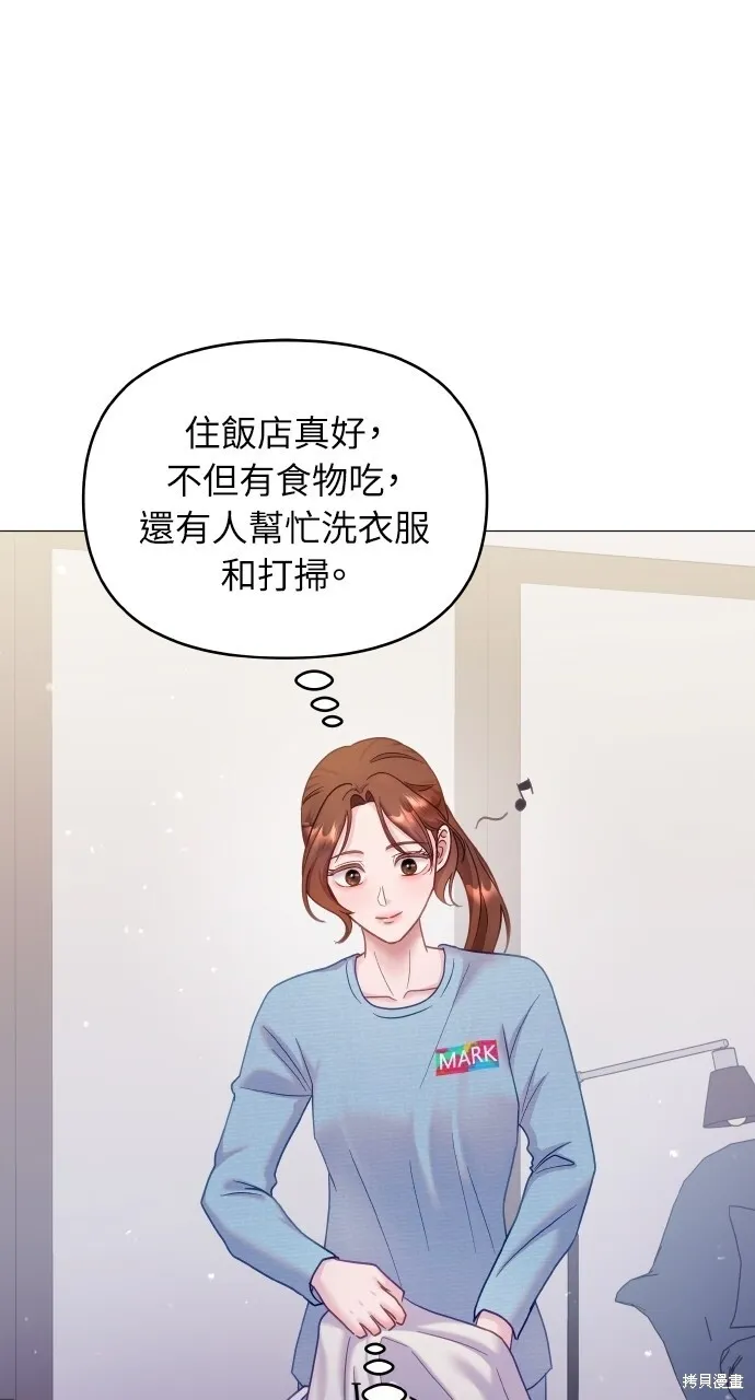 第21话 第27页