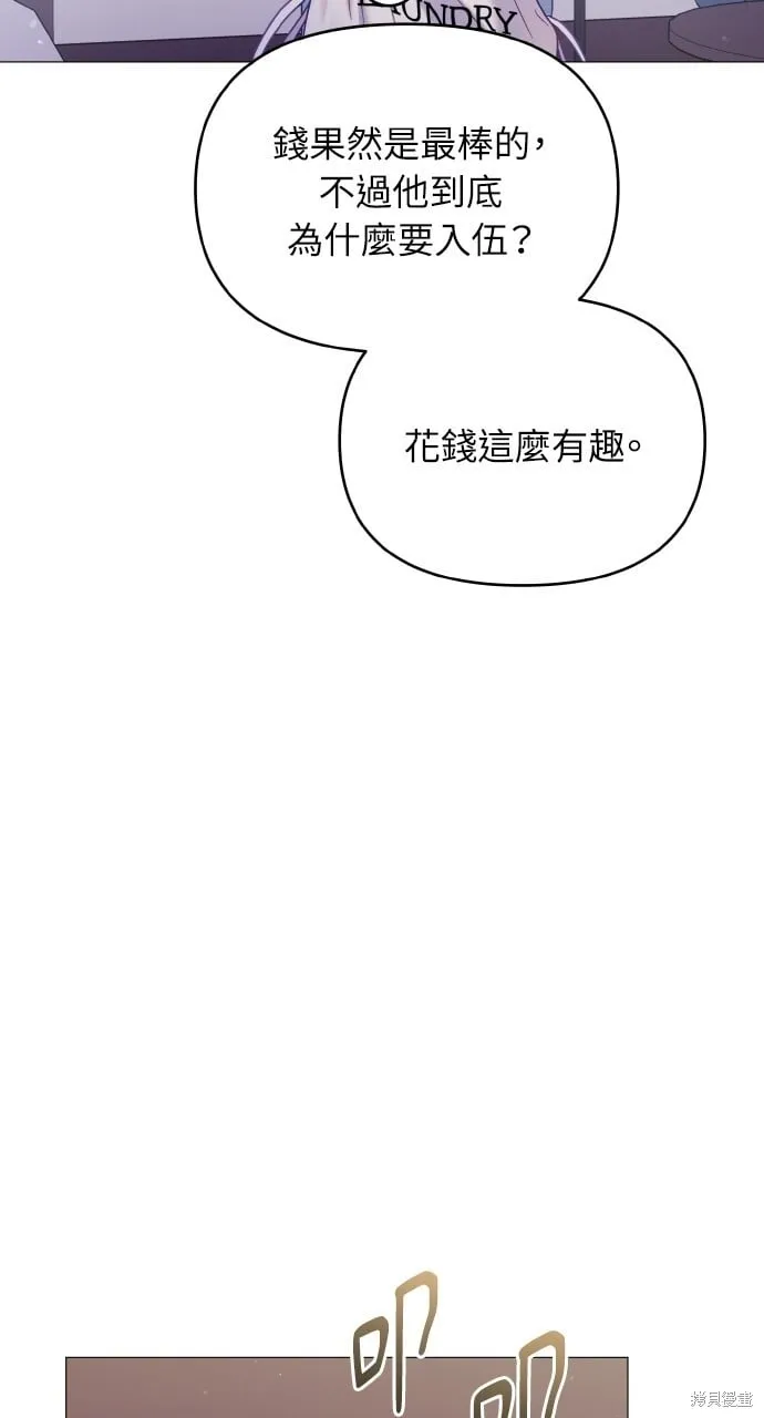 第21话 第28页
