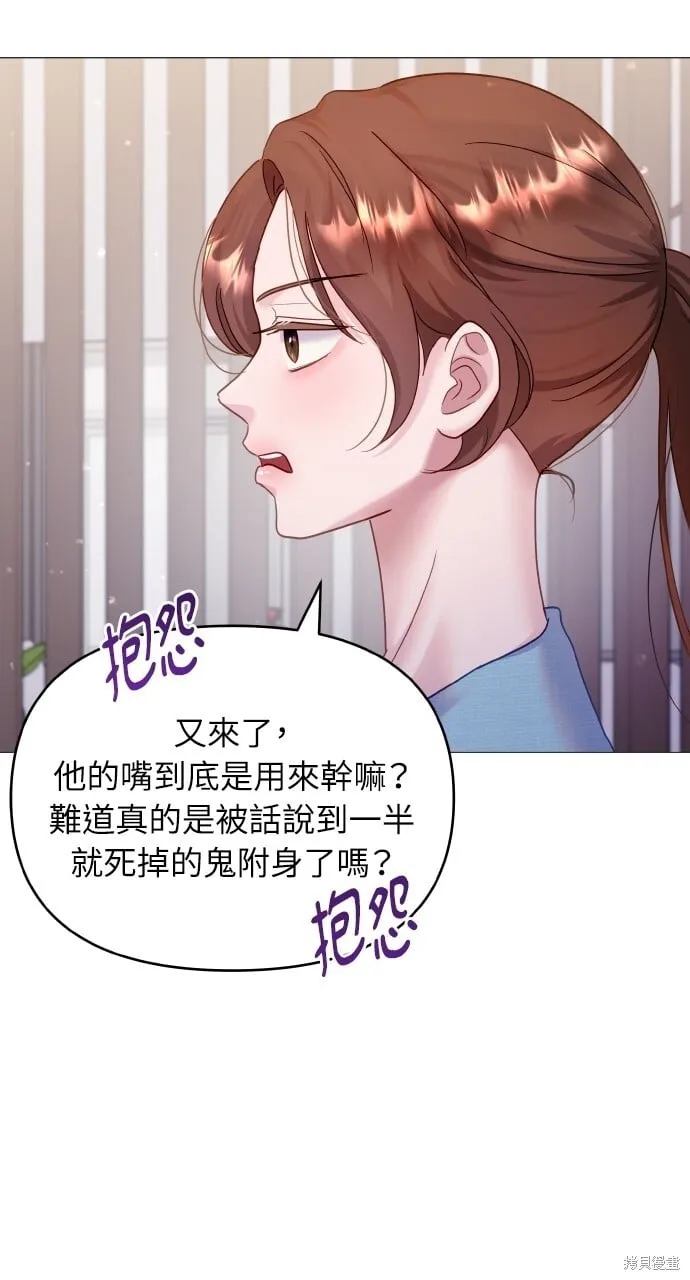 第21话 第31页