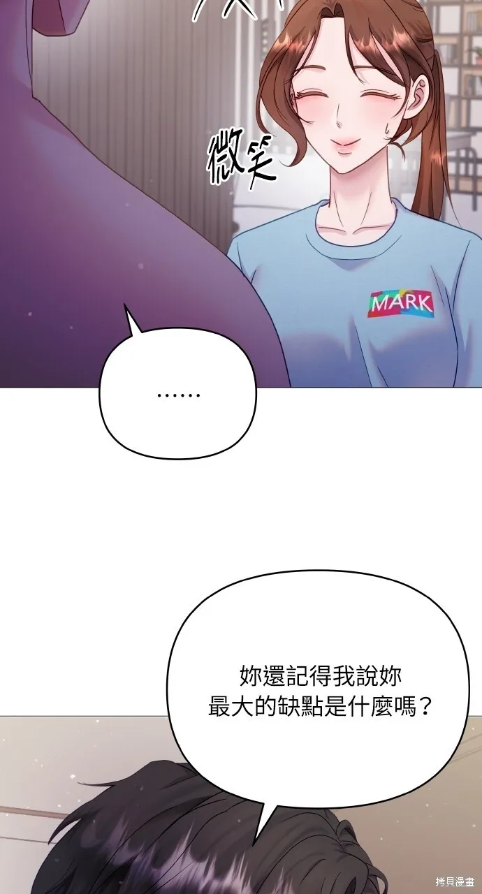 第21话 第33页