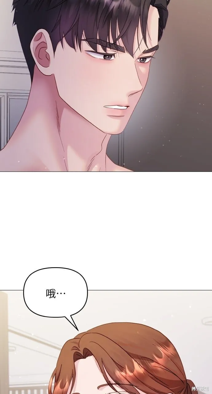 第21话 第34页