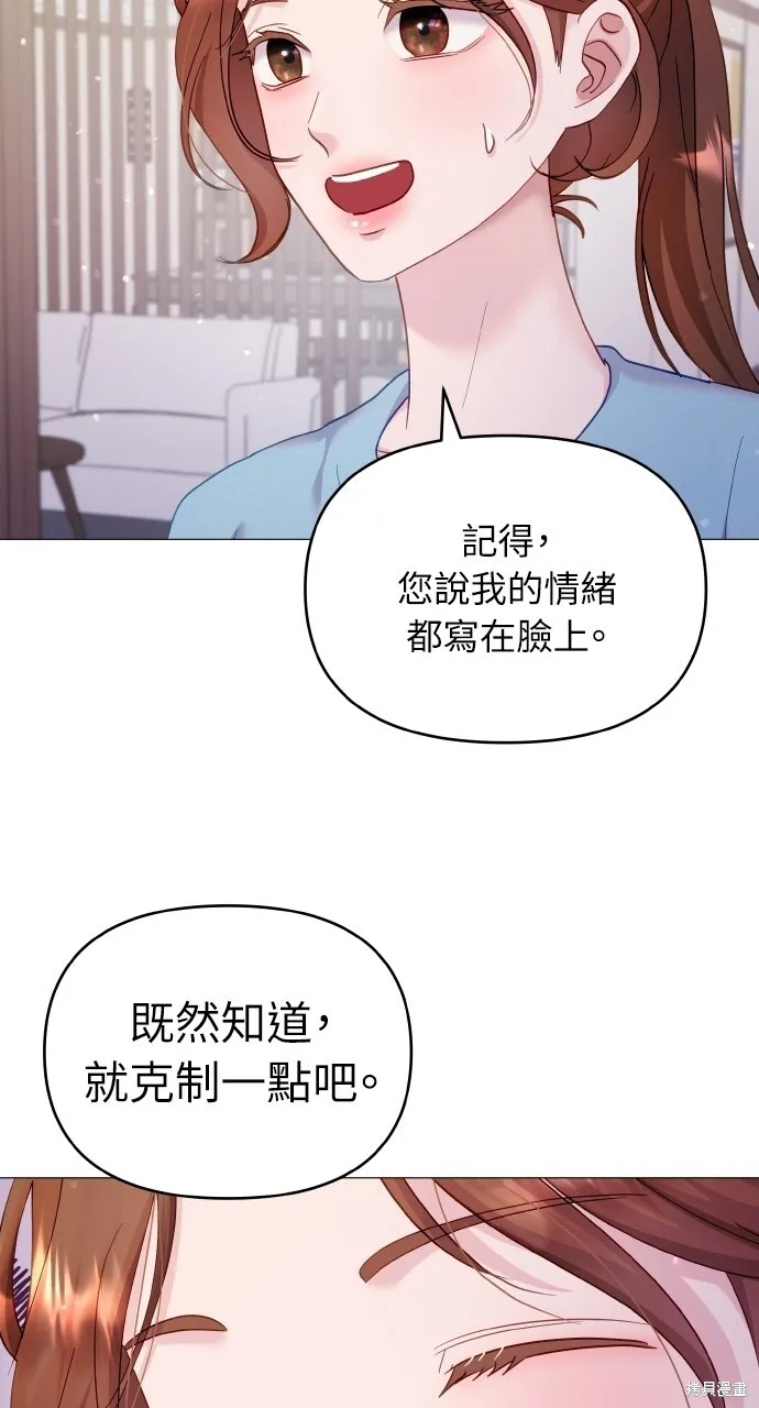 第21话 第35页