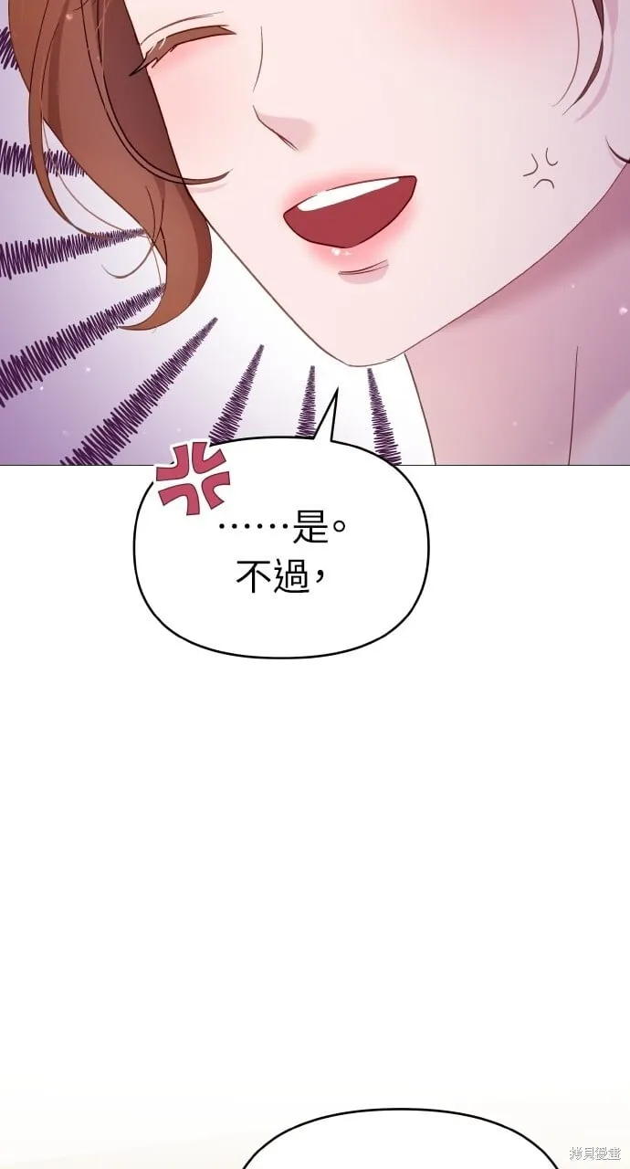 第21话 第36页